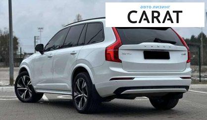 Volvo XC90 2021