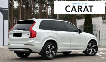 Volvo XC90 2021