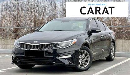 Рассмотреть Kia Optima 2018 Kia Optima 2018 - авто лізинг Carat