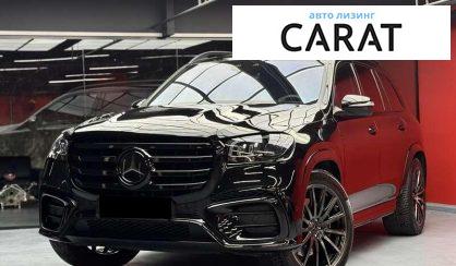 Mercedes-Benz GLS-Class 2023 Mercedes-Benz GLS-Class 2023