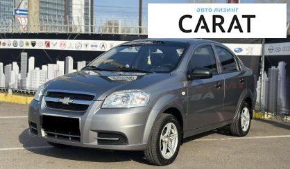 Розглянути Chevrolet Aveo 2008 Chevrolet Aveo 2008 - авто лізинг Carat
