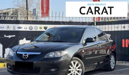 Рассмотреть Mazda 3 2009 Mazda 3 2009 - авто лізинг Carat