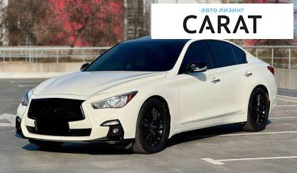 Рассмотреть Infiniti Q50 2017 Infiniti Q50 2017 - авто лізинг Carat