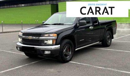 Chevrolet Colorado 2005