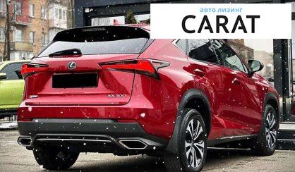 Lexus NX 2017