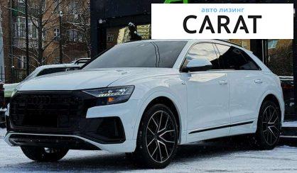 Audi Q8 2023