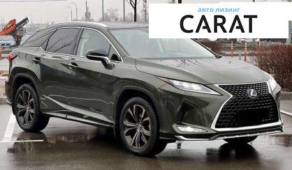 Lexus RX 2020