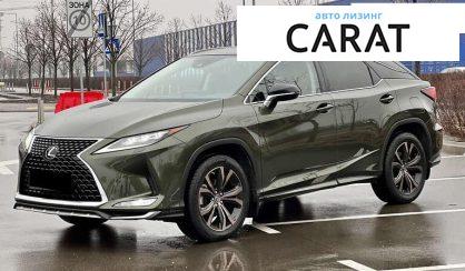 Lexus RX 2020