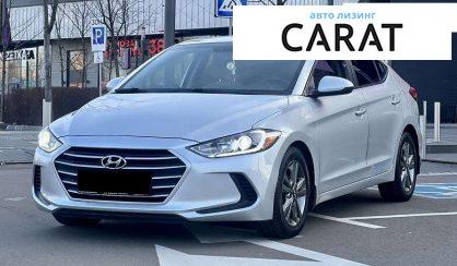 Рассмотреть Hyundai Elantra 2016 Hyundai Elantra 2016 - авто лізинг Carat