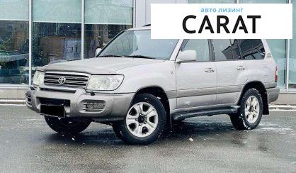 Розглянути Toyota Land Cruiser 100 2003 Toyota Land Cruiser 100 2003 - авто лізинг Carat