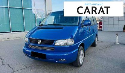 Рассмотреть Volkswagen Multivan 2003 Volkswagen Multivan 2003 - авто лізинг Carat
