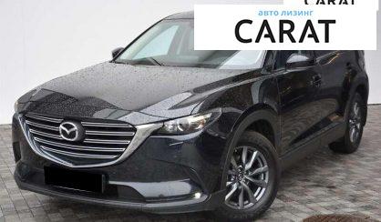 Розглянути Mazda CX-9 2021 Mazda CX-9 2021 - авто лізинг Carat