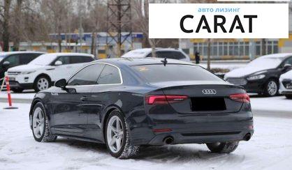 Audi A5 2018