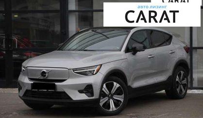 Volvo C40 2022 - авто лізинг Carat