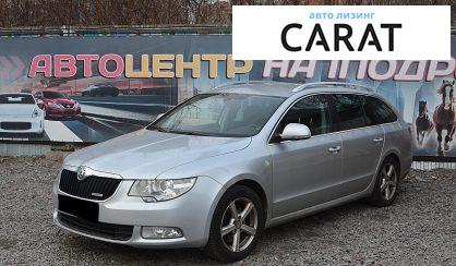 Skoda Superb 2011