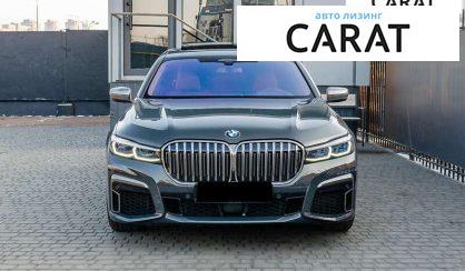 BMW 7 Series 2021