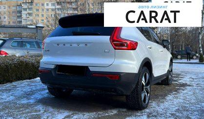 Volvo XC40 2021