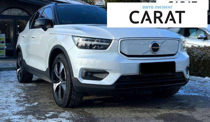 Volvo XC40 2021