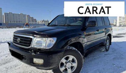 Рассмотреть Toyota Land Cruiser 100 2001 Toyota Land Cruiser 100 2001 - авто лізинг Carat