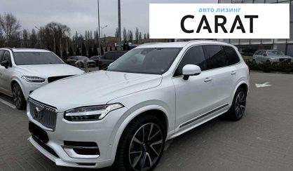 Volvo XC90 2023