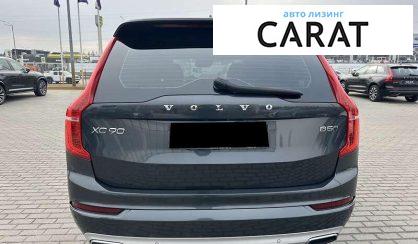 Volvo XC90 2021 Volvo XC90 2021