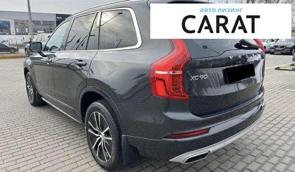 Volvo XC90 2021