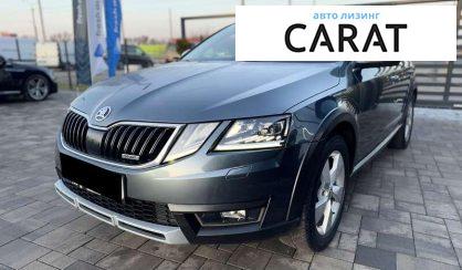 Рассмотреть Skoda Octavia Scout 2018 Skoda Octavia Scout 2018 - авто лізинг Carat