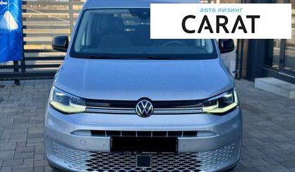 Volkswagen Caddy 2021