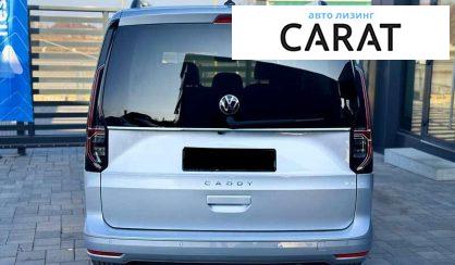 Volkswagen Caddy 2021