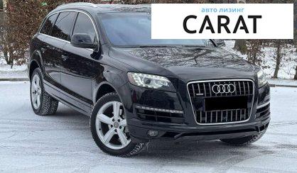 Audi Q7 2025