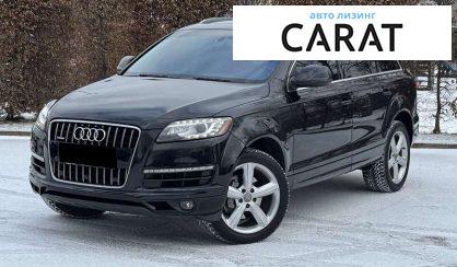 Audi Q7 2025