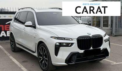 BMW X7 2023