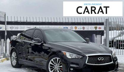 Infiniti Q50 2019