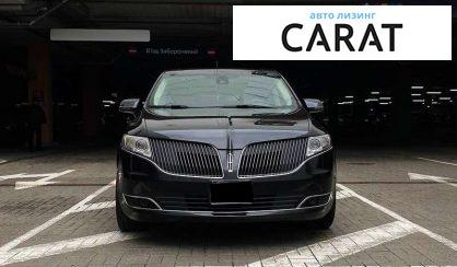 Lincoln MKT 2014