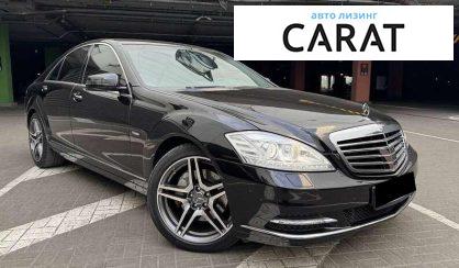 Mercedes-Benz S-Class 2012