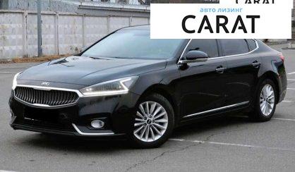 Розглянути Kia K7 2017 Kia K7 2017 - авто лізинг Carat