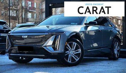 Рассмотреть Cadillac Lyriq 2024 Cadillac Lyriq 2024 - авто лізинг Carat