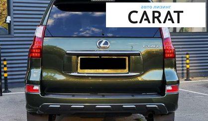 Lexus GX 2021 Lexus GX 2021