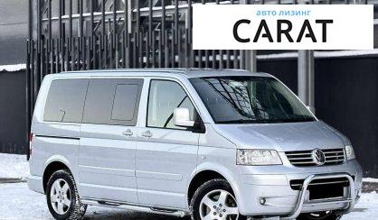 Volkswagen Multivan 2006 Volkswagen Multivan 2006