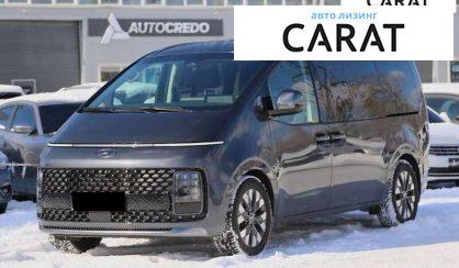 Рассмотреть Hyundai Staria 2023 Hyundai Staria 2023 - авто лізинг Carat
