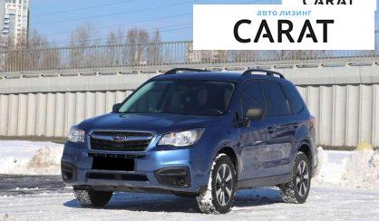 Розглянути Subaru Forester 2018 Subaru Forester 2018 - авто лізинг Carat