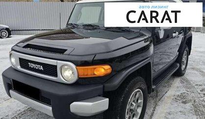 Розглянути Toyota FJ Cruiser 2013 Toyota FJ Cruiser 2013 - авто лізинг Carat