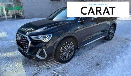 Рассмотреть Audi Q3 2021 Audi Q3 2021 - авто лізинг Carat