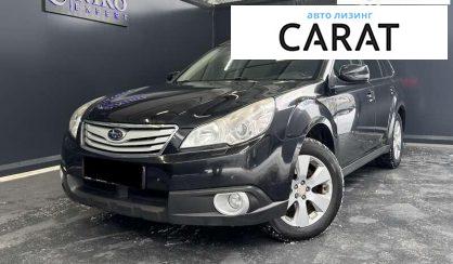 Рассмотреть Subaru Outback 2011 Subaru Outback 2011 - авто лізинг Carat