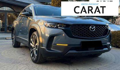 Mazda CX-50 2022