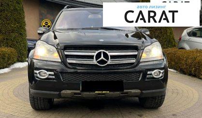 Mercedes-Benz GL-Class 2008