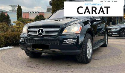 Mercedes-Benz GL-Class 2008