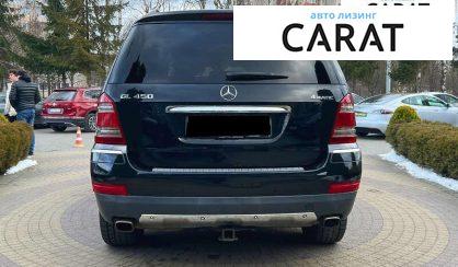 Mercedes-Benz GL-Class 2008