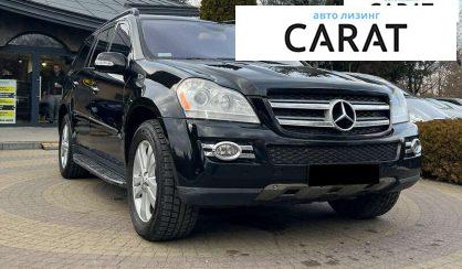 Mercedes-Benz GL-Class 2008