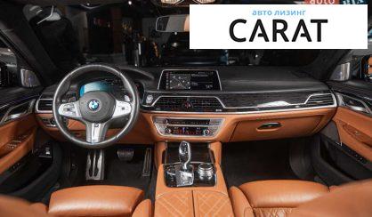 BMW 7 Series 2020